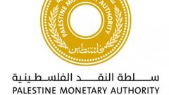 "النقد" تطلق مبادرتها لوضع استراتيجية وطنية لتطوير خدمات التقنيات