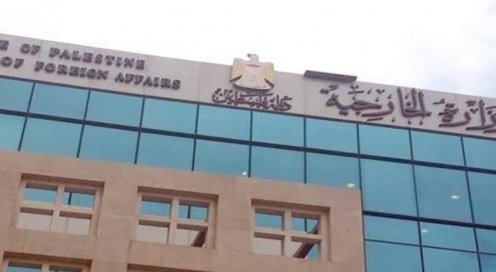 "الخارجية": تعميق الاستيطان يجعل المزاعم بشأن المفاوضات سخرية