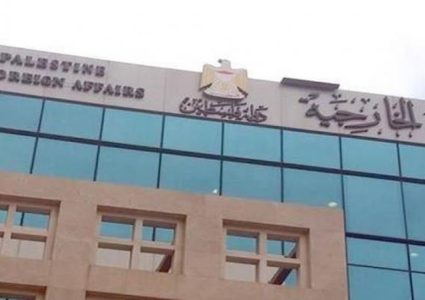 "الخارجية": تعميق الاستيطان يجعل المزاعم بشأن المفاوضات سخرية