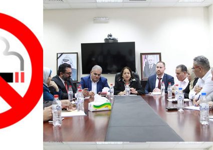 الصحة تمنع التدخين في جميع مرافقها