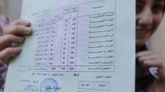 التربية: خلال الأيام القادمة سيتم تحديد موعد إعلان النتائج