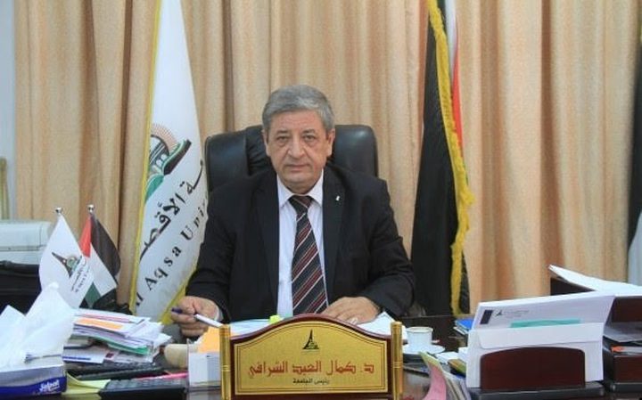 الرئيس عباس يقبل استقالة كمال الشرافي من رئاسة جامعة الأقصى