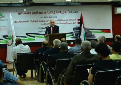 خبير اقتصادي يتحدث عن مشروع الطاقة والتبادل التجاري