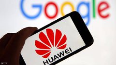 اقتراب موعد إطلاق بديل هواوي لـ"أندرويد"