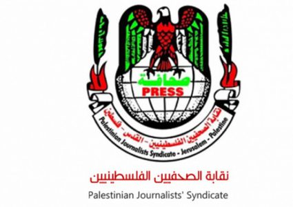 نقابة الصحفيين ترفض دعوة غرينبلات للصحفيين إلى البيت الأبيض