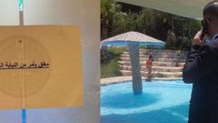 الشرطة تغلق مسبحين في طولكرم