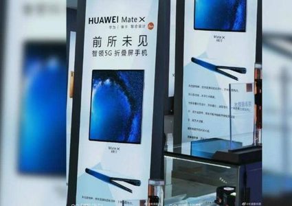 قريباً"هواوي" تطلق هاتفها القابل للطي