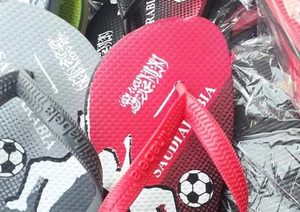 يافا: فلسطينيون يشترون أحذية مكتوب عليها لفظ الجلالة ويحرقونها