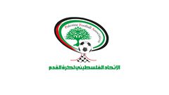 الاتحاد الفلسطيني لكرة القدم يحدد موعد نهائي كأس أبو عمار