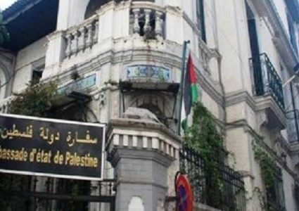 سفارة فلسطين بالقاهرة تعلن عن أسماء الفائزين بقرعة الحج