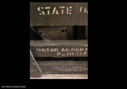 ضبط أسلحة قطرية بحوزة قيادي إخواني في عدن