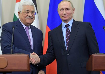 بوتين للرئيس عباس: مستعدون لدفع عملية السلام قدما