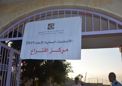 انطلاق الانتخابات المحلية (الإعادة 2019)