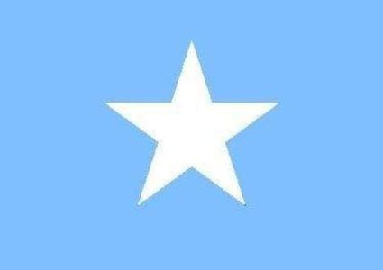 الصومال: قتلى في هجوم "حركة الشباب" على فندق كيسمايو