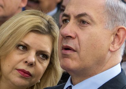 قناة عبرية: زوجة نتنياهو تدخلت لمنع تعيين مسؤولين كبار