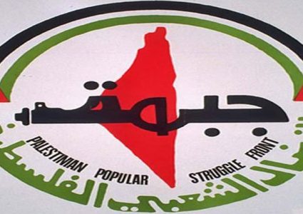 في ذكرى انطلاقتها الـ52: النضال الشعبي تحذر من خطر يتهدد فلسطين