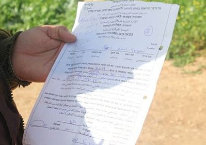 الاحتلال يسلم اخطاراً لمواطنا لهدم منزله في بيت أمر