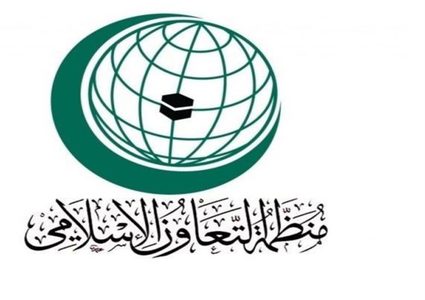 "التعاون الإسلامي" تبحث الانتهاكات في القدس