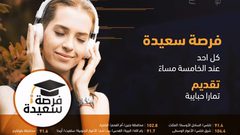 وظيفة لخريج من جامعة النجاح الوطنية وفرصة تدريب بأجر لآخر