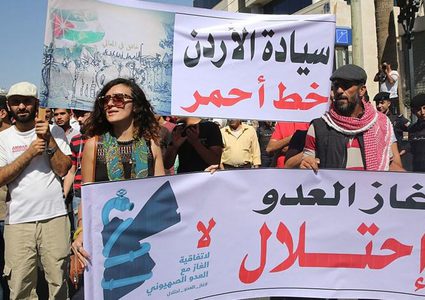 مناهضو اتفاقية الغاز الاسرائيلي يوجهون انذارا للحكومة الأردنية