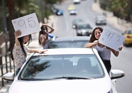 "التربية والتعليم" تعلن اليوم موعد اعلان نتائج "التوجيهي"