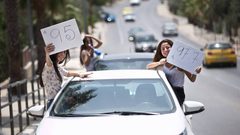 التربية: نتائج الثانوية العامة الخميس المقبل