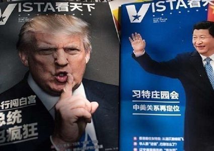 الاقتصاد الصيني عند أدنى مستوى في 3 عقود