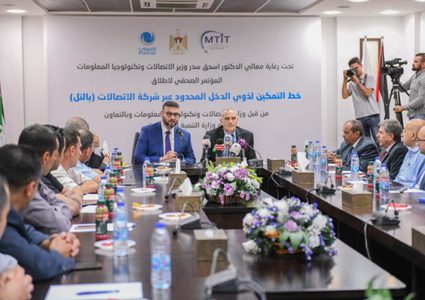 الاتصالات تطلق لأول مرة خط التمكين للإنترنت لذوي الدخل المحدود