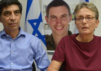 عائلة "جولدن" تتهم حكومة الاحتلال بالعجز عن الضغط على حماس