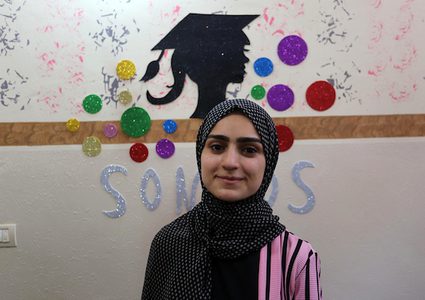 الطالبة سندس المصري حاصلة على 98.7 في الثانوية العامة جنوب القطاع