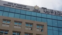 الخارجية": امريكيا تمعن رسميا في الإنقلاب على الشرعية الدولية