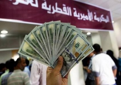 بالأسماء: صرف المنحة القطرية لـ 60 ألف أسرة بغزة غداً في البريد