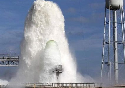 نافورة "ناسا" الفضائية