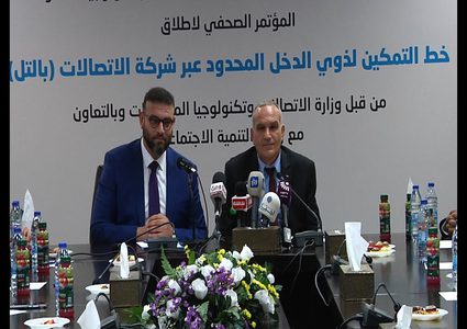 إطلاق خط التمكين للإنترنت لذوي الدخل المحدود