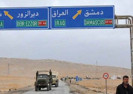 سوريا والعراق بصدد فتح معبر البوكمال القائم