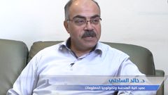 د. الساحلي: خريجو كلية الهندسة بالنجاح جاهزون لسوق العامل فوراً