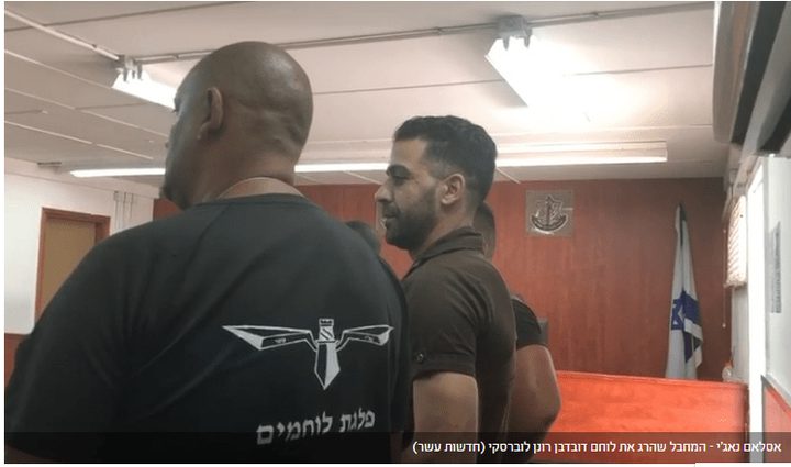 المؤبد لإسلام ناجي بتهمة قتل جندي من وحدة "دفدوفان"