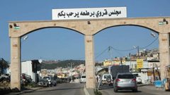 الاتحاد الأوروبي والحكومة يفتتحان الطريق الأوروبي ببرطعة الشرقية