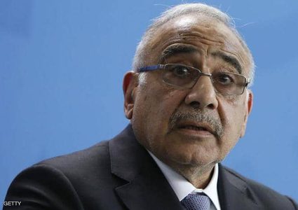 العراق.. المهدي يأمر بالقبض على 11 وزيرا بتهم فساد