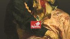 رواية جديدة لوليد الشرفا "ليتني كنت أعمى"