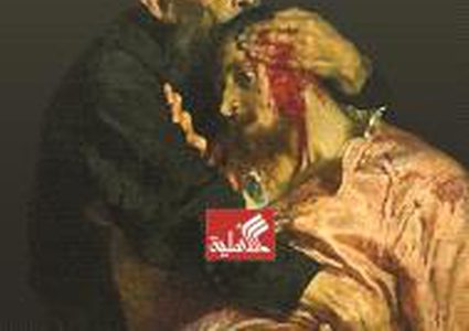 رواية جديدة لوليد الشرفا "ليتني كنت أعمى"