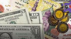 أسعار العملات اليوم