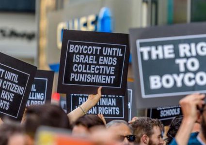 "النواب الأمريكي" يمرر مشروع قانون ضد حركة مقاطعة "إسرائيل"