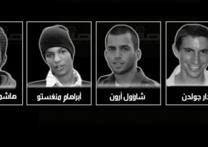 كيف تعامل الإعلام العبري مع خطاب"أبوعبيدة"؟