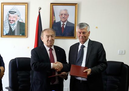 توقيع مذكرة تفاهم بين هيئة المدن الصناعية و"بال تريد"