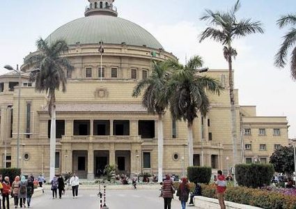 توضيح للطلبة الفلسطينيين الراغبين بالتحويل إلى الجامعات المصرية