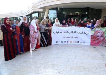 انطلاق مسيرة يوم الزي الفلسطيني السنوية برام الله