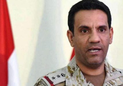 التحالف العربي: إسقاط طائرة مسيّرة أطلقتها أنصار الله