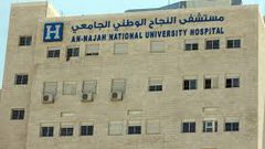 مستشفى النجاح يستقطب مديرا تنفيذيا جديدا