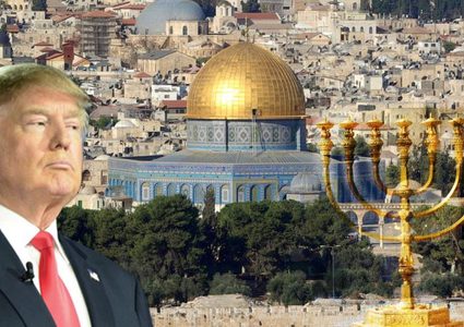 حيلة إسرائيل لتشجيع نقل السفارات إلى القدس